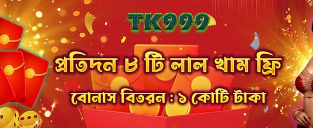 bd399bet11.com-এ স্বাগতম বোনাস banner image