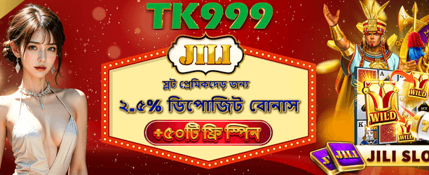 bd399bet11.com সাথে জিতুন বড় banner image